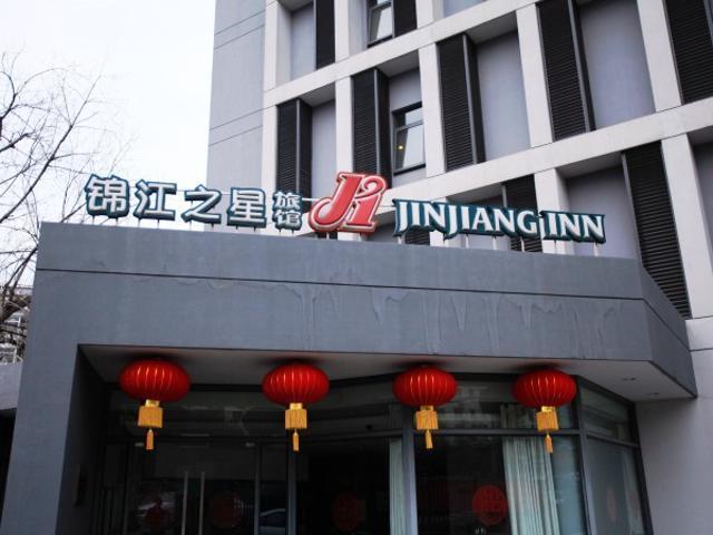 Jingjiang Inn Nanjing Qingliangmen Exterior photo